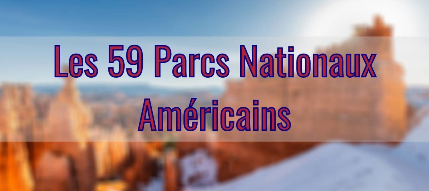 Американски пейзаж 59-те американски национални парка