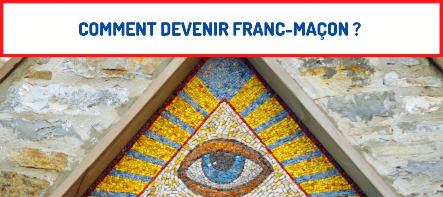 Как да станете масон?